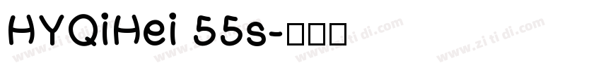 HYQiHei 55s字体转换